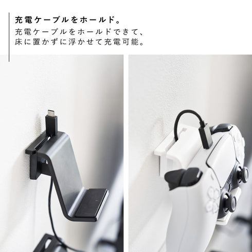 石こうボード壁対応 ウォールゲームコントローラー収納ラック スマート.|s5